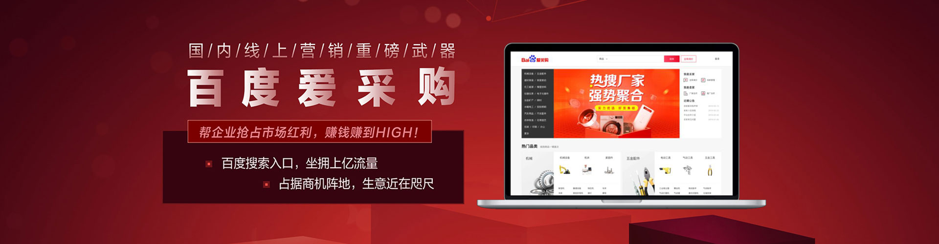 富民谷歌sem