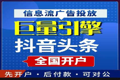 百度竞价推广实战技巧分享