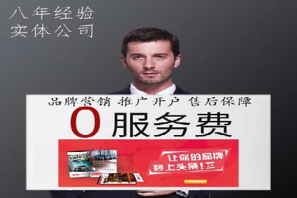百度推广费用投入与品牌故事传播的案例分析